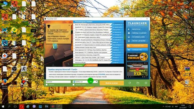 Как скачать Майнкрафт и играть на сервере с игроками! смотреть онлайн