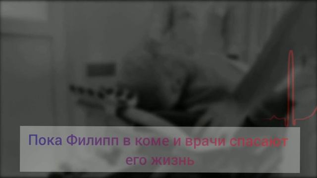 Буктрейлер Парапланерист Екатерина Лавина