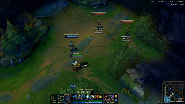 СЕННА - ОБЗОР УМЕНИЙ. ОЧЕНЬ СИЛЬНЫЙ САППОРТ. СЕННА ОБЗОР ЧЕМПИОНА