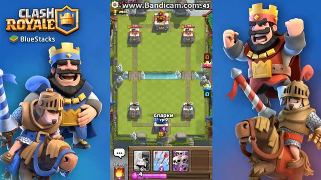 ВЫПАЛ СМС, А ПОТОМ ЛЕГЕНДАРНЫЙ! ЭТО НУЖНО ПОСМОТРЕТЬ! Clash royale смотреть онлайн