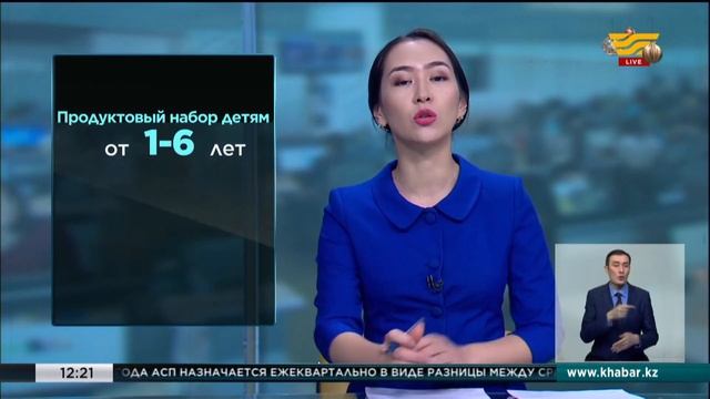 Новое пособие введут для 340 тысяч малообеспеченных многодетных семей смотреть онлайн
