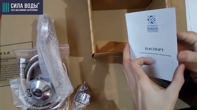 Распаковка смесителя PMC SL86-003 смотреть онлайн