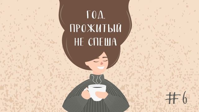 Как перестать отвлекаться и начать концентрироваться смотреть онлайн