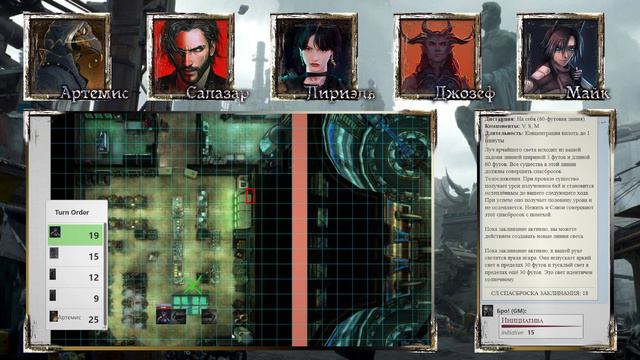[Dungeons & Dragons] Стеклянные Души 2 |Игра #47 (Часть 1) смотреть онлайн