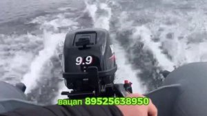 лодочный мотор HANGKAI 9.9 с  12 шаг винта. скоростной винт  .
