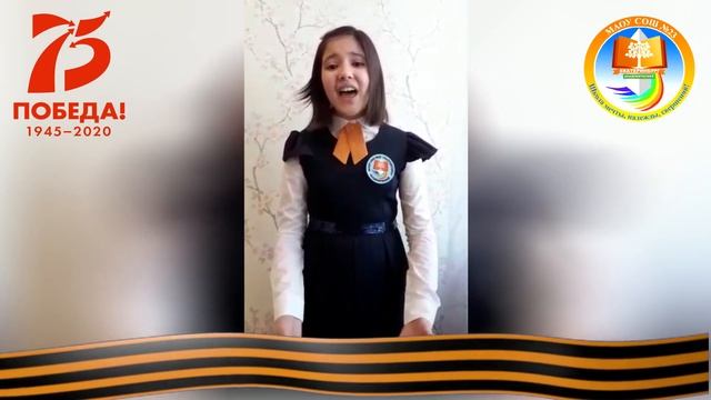 Алиса Шавкунова, школа 23 - Екатеринбург | "Музыка Победы" смотреть онлайн