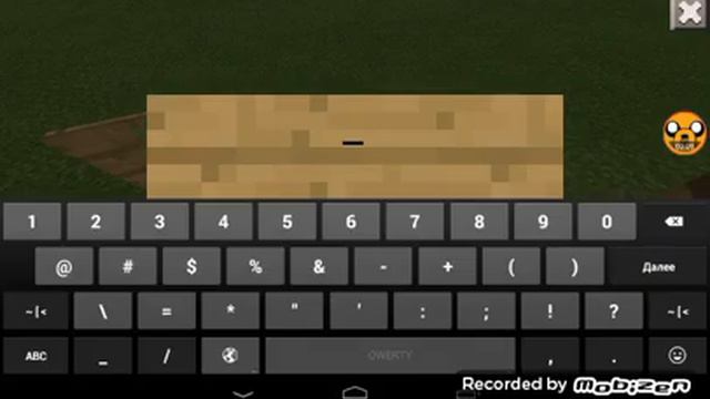 КАК ПИСАТЬ ЦВЕТНЫМИ БУКВАМИ В МКПЕ 0.11/0.14