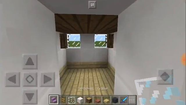 Видео манкрафт как сделать самый уютный дом ! смотреть онлайн