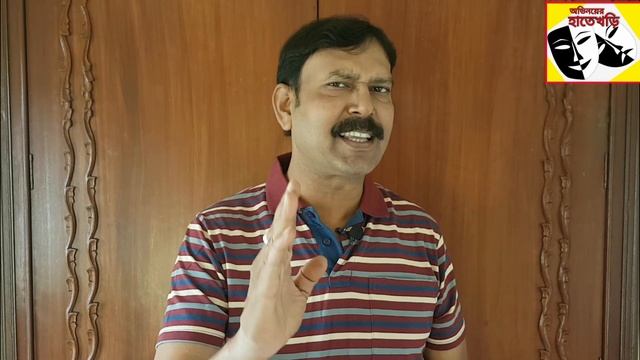 HOW TO GET CHANCE IN TV SERIAL / ONLINE ACTING CLASS / By Actor Bidhan Das / ABHINOYER HATEKHORI смотреть онлайн