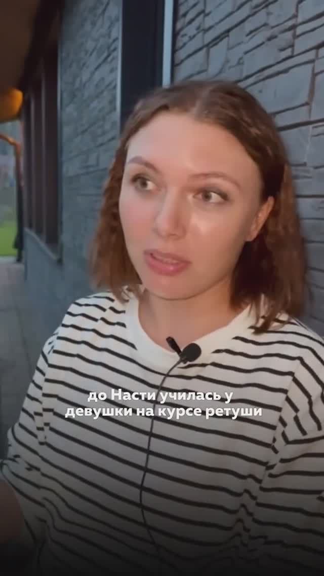 Курс для ретушеров - что говорят ученики