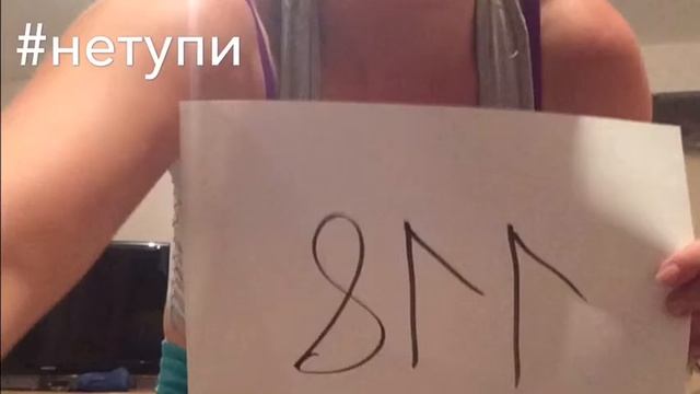 Мои #бешеные90секунд смотреть онлайн