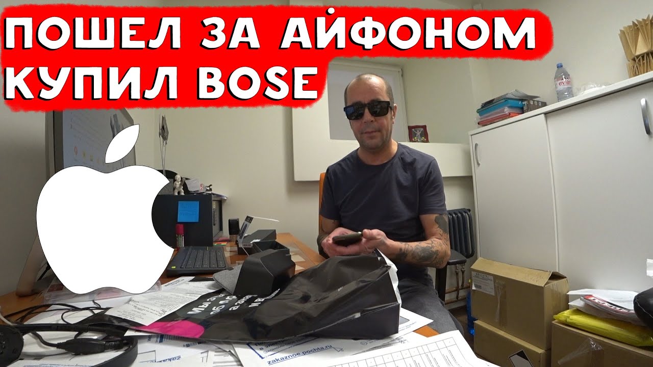 Распаковка iPhone 12 Pro и очки Bose Frames Tenor с музыкой. Мои гаджеты смотреть онлайн