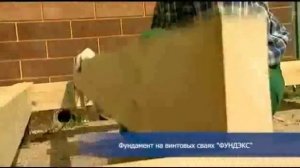 как сделать фундамент из кирпича