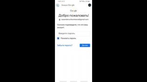 Как Узнать Пароль Электронной Почты Gmail Гугл. Как Узнать Пароль Почты Гмайл Gmail.com c Телефона