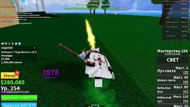 Roblox| Фрукт света и Вращения, какая разница| Blox Fruits смотреть онлайн