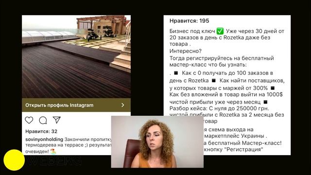 Курс по таргетингу /10 - Креативы для таргетинга на примерах