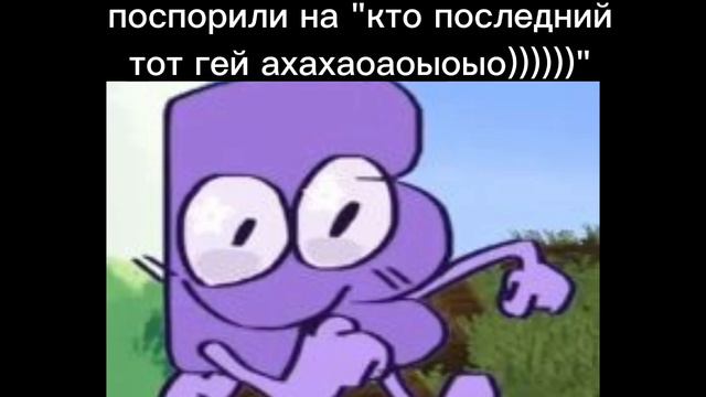 лор твоего класса но это инмт ч3 смотреть онлайн