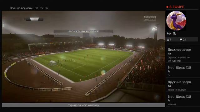 МЫ ВЕЛИКИЕ ФУТБОЛИСТЫ|Стрим по FIFA 2018 смотреть онлайн