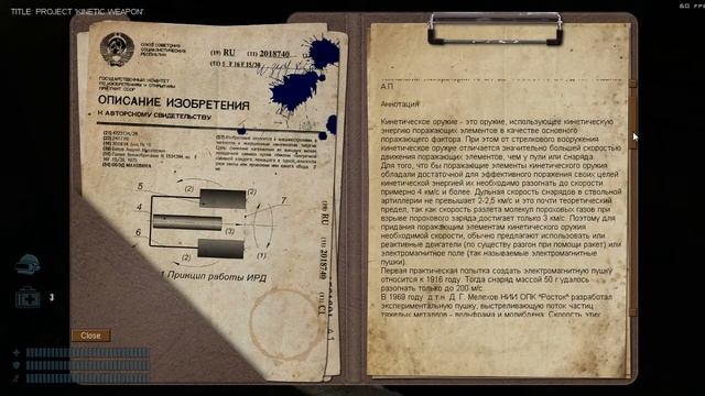 Paranoia2 Savior #3 (Архив , и тупой лифт ) смотреть онлайн