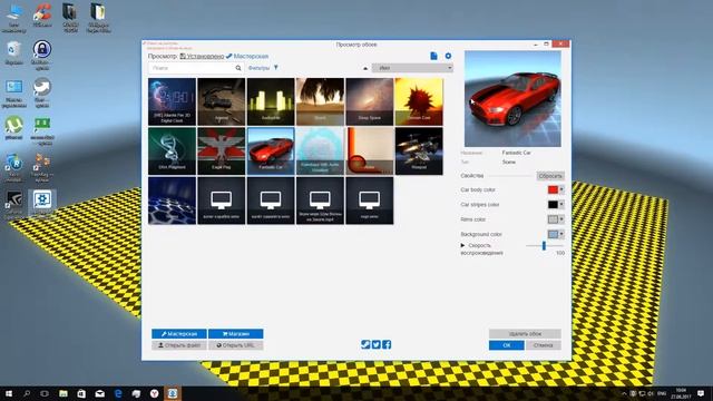 Живые обои в Windows 10 смотреть онлайн