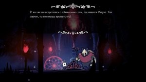 Собрать все амулеты! ► Hollow Knight #15