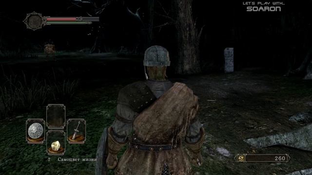 Прохождение: Dark Souls II PC версия - Часть 2 смотреть онлайн