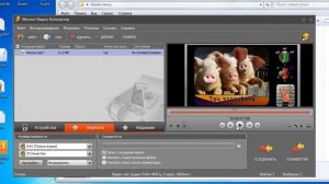 Movavi Video Converter лучший конвертер аудио и видео форматов!