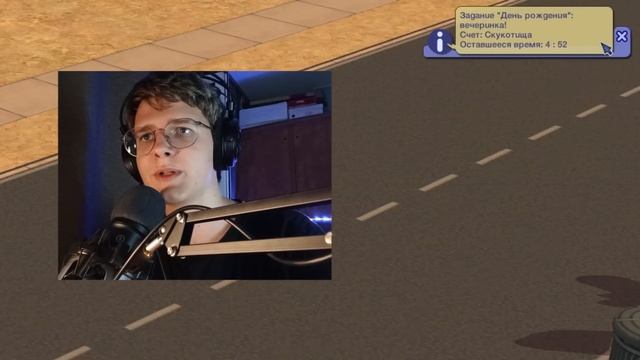 прошёл весь сюжет в Китежграде ? The Sims 2 смотреть онлайн