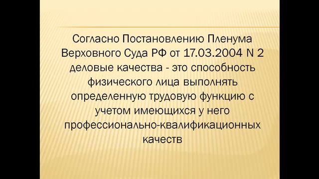 Отказ медицинскому работнику смотреть онлайн
