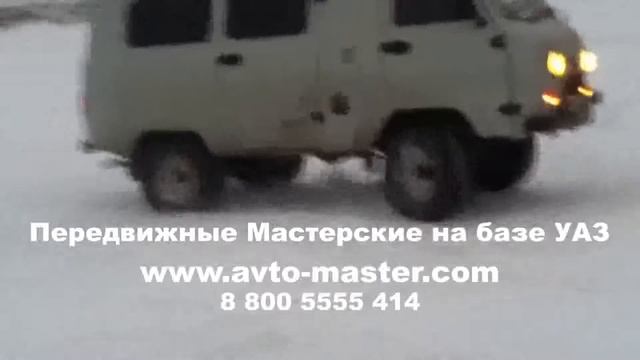 автомастерская парм на базе автомобиля уаз 3303 Киров смотреть онлайн