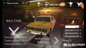 стрим сегодня я вам раскажу как взломать игру рашен райдер онлайн