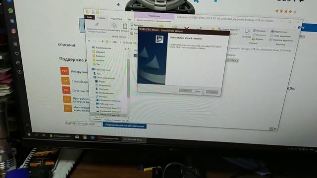 Подключаю руль к компьютеру + ссылка на скачивание драйверов