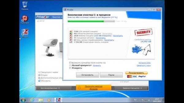 Обзор лучшего чистильщика Windows - PrivaZer