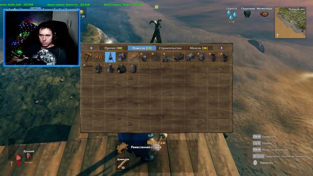 Valheim Стрим # 3 Строим причал, одиссея в поисках болота смотреть онлайн