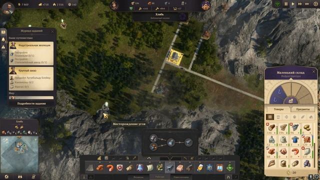 Прохождение Anno 1800 #3 - Пиротехник-арестант [Глава 2 - Символ огня - Часть 1][Эксперт] смотреть онлайн