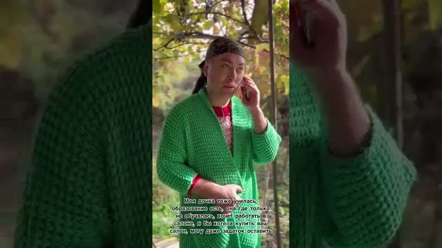 БЭЛАЦЭ И ХАС ? ?