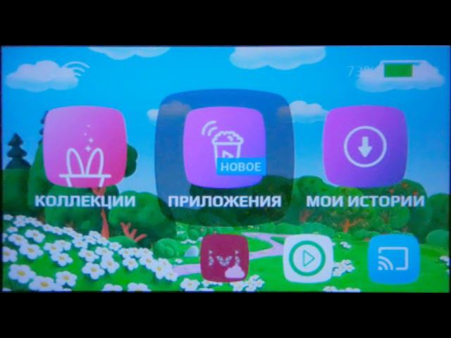 Cinemood Storyteller - Загрузка (boot) с чехлом Смешарики