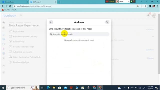 Facebook page access 2023 | কিভাবে এডমিন এ্যাড করবেন | Facebook page admin add 2023 | Page access смотреть онлайн