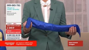 Ободок на голову «Артрейд». «Shop and Show» (здоровье)