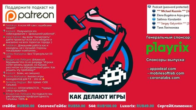 #218. Как проверить профпригодность геймдизайнера смотреть онлайн