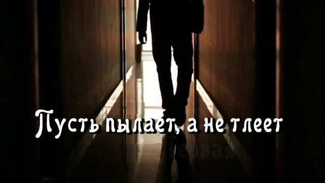 Зажигай огонь. Слава Господу! смотреть онлайн