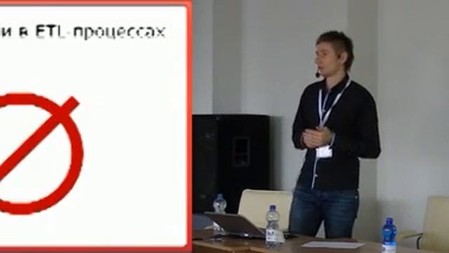 Особенности тестирования ETL-процессов