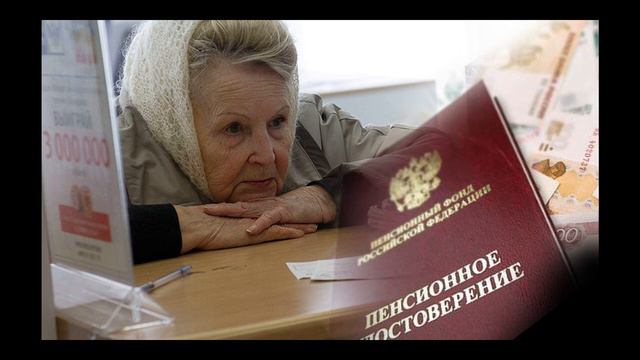 Какие можно получать социальные надбавки к пенсии в 2021 году смотреть онлайн