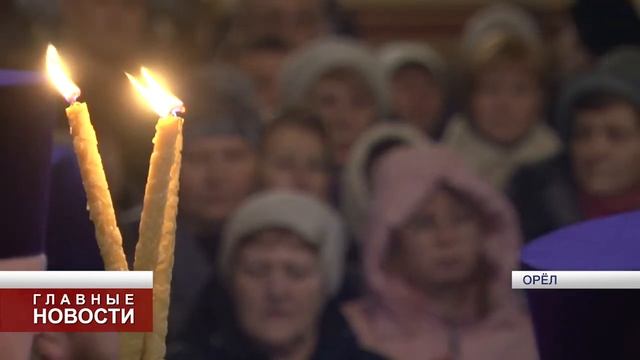 В Орёл привезли православную святыню смотреть онлайн