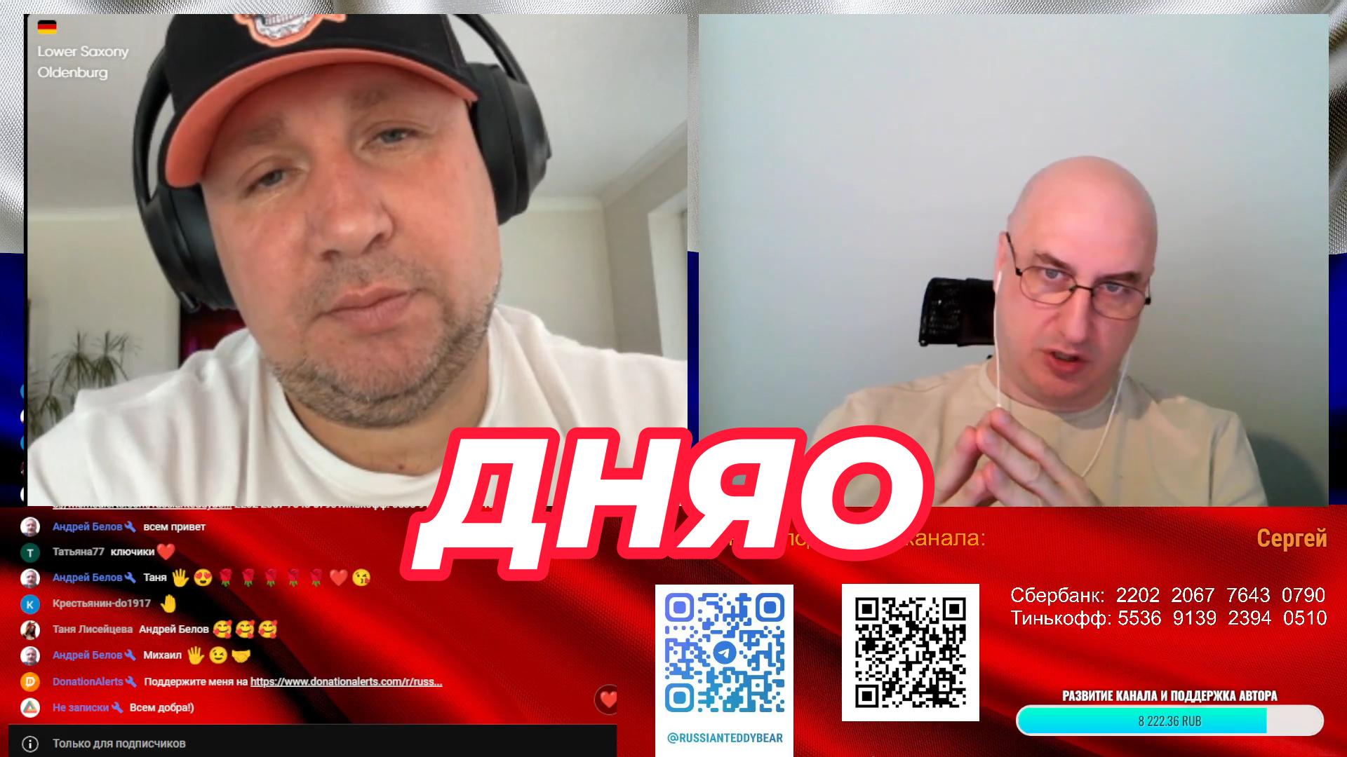 В Германии всё понимают. смотреть онлайн