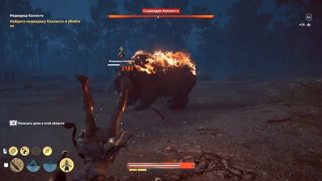 Assassin's Creed Odyssey: Часть 44 Дочери Артемиды. Богини за охотой (Часть 2) смотреть онлайн