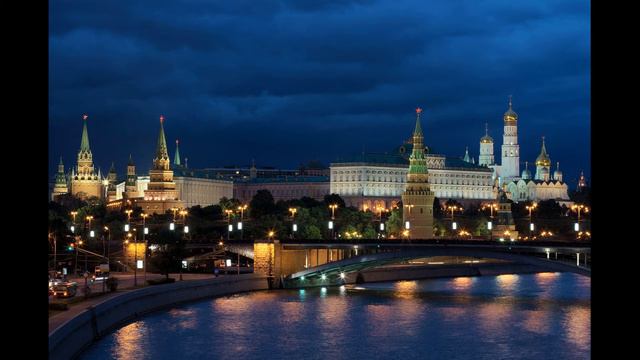 - Послушайте песню - /// Спокойной ночи Москва ! смотреть онлайн