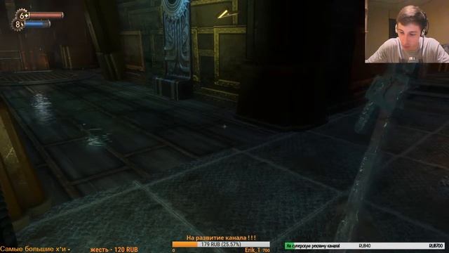 BioShock!!! Добаный нитроглицерин! смотреть онлайн