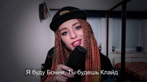Sonikella - As If It's Your Last (Black Pink на русском языке)
