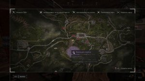 Stalcraft ▷квесты Варяга